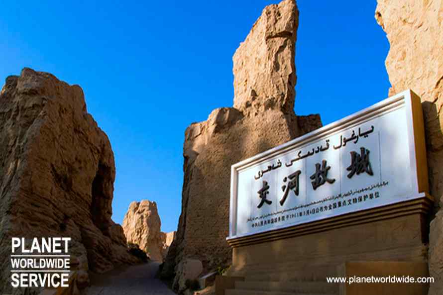 ทัวร์เมืองโบราณเจียวเหอ
