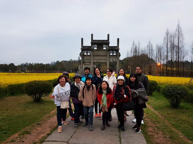 ทัวร์หวงซาน