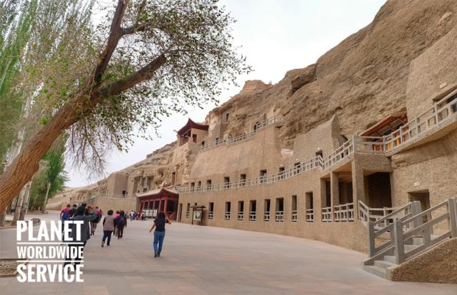 ทัวร์จางเย่