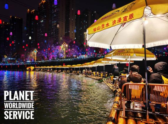 ล่องเรือเซียนซานกงสุ่ย