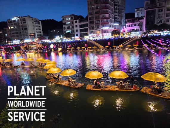 ล่องเรือเซียนซานกงสุ่ย