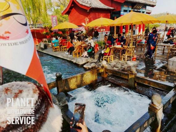 เมืองโบราณหมิงสุ่ย