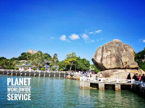 เกาะเปียนโนกู่ลังวี