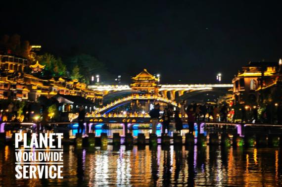 เมืองโบราณเฟิ่งหวง