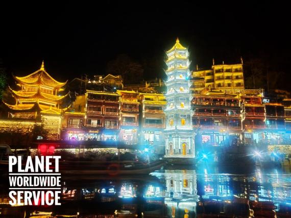 เมืองโบราณเฟิ่งหวง