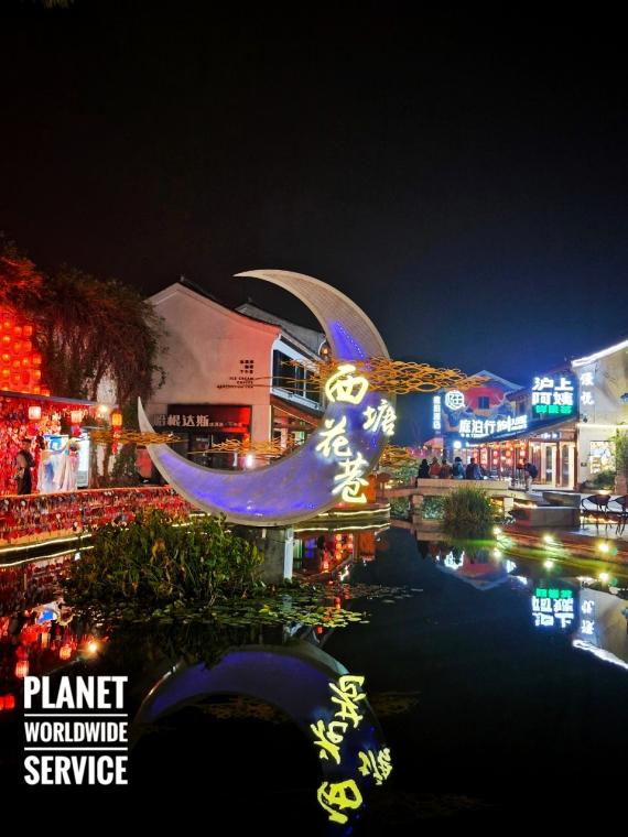 เมืองโบราณซีถัง