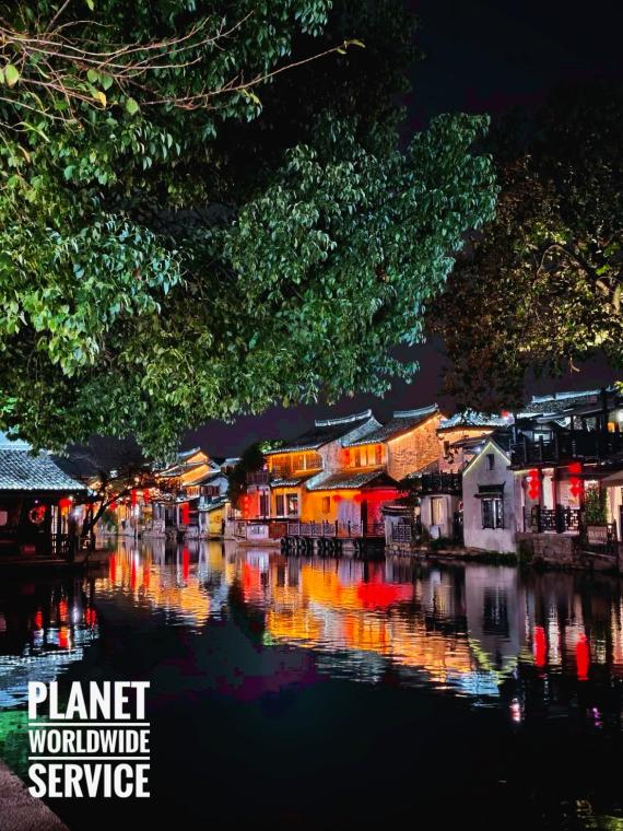 เมืองโบราณซีถัง