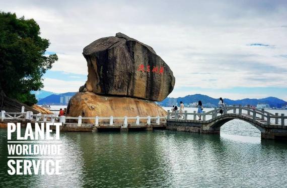 เกาะเปียนโนกู่ลังวี