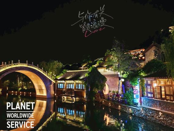เมืองโบราณกู๋เป่ย