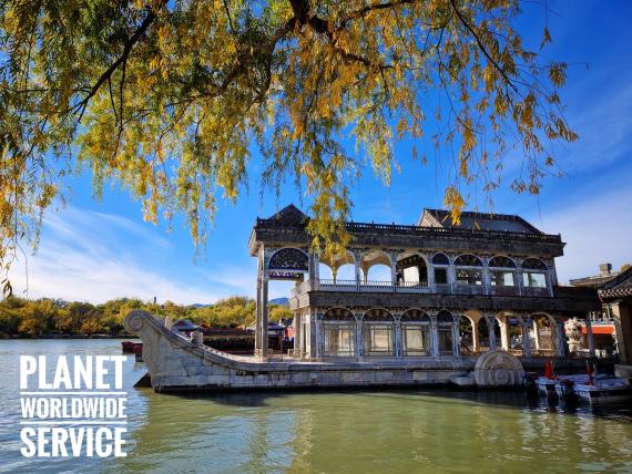 เรือหินอ่อน