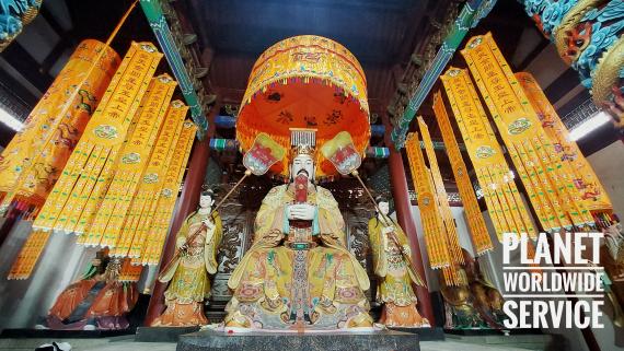 เมืองเฟิงตู