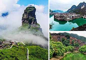 Unseen Guizhou ทัวร์กุ้ยโจว ฟ่านจิ้นซาน หมู่บ้านเผ่าแมวซีเจียง 6 วัน 