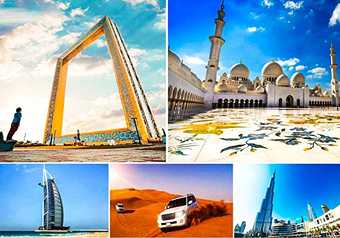 DUBAI FRAME ทัวร์ดูไบ ตะลุยทะเลทราย ช้อปปิ้งห้างใหญ่ พักโรงแรมระดับ 5 ดาว