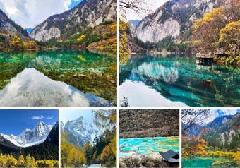 ทัวร์