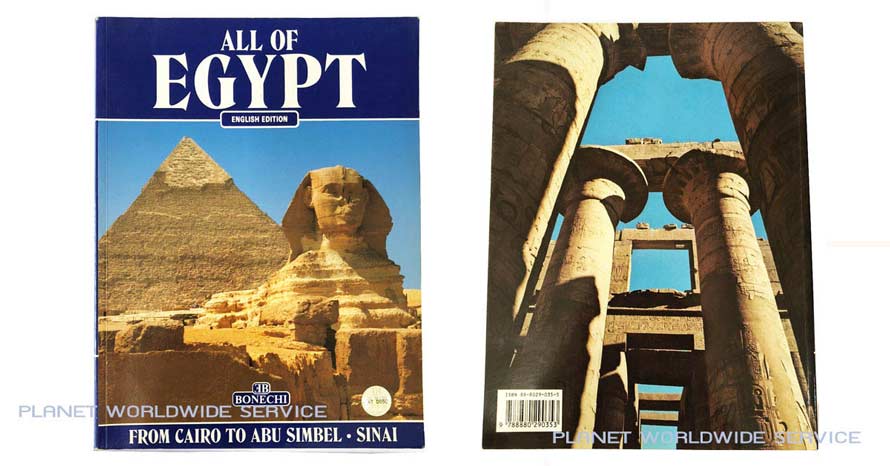 หนังสือ ALL OF EGYPT หนังสือ ALL OF EGYPT