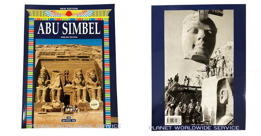 หนังสือ ABU SIMBEL หนังสือ ABU SIMBEL