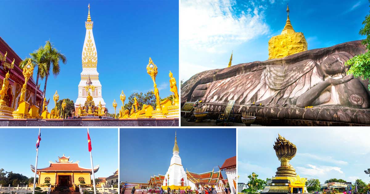 อเมซิ่งทัวร์สกลนคร นครพนม เที่ยวเมือง 3 ธรรม ธรรมะ ธรรมชาติ และ วัฒนธรรม อเมซิ่งทัวร์สกลนคร นครพนม เที่ยวเมือง 3 ธรรม ธรรมะ ธรรมชาติ และ วัฒนธรรม