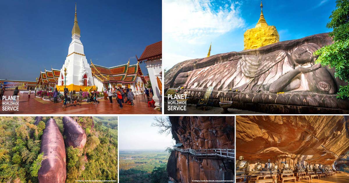 ทัวร์สกลนคร นครพนม บึงกาฬ หินสามวาฬ ทัวร์สกลนคร นครพนม บึงกาฬ หินสามวาฬ