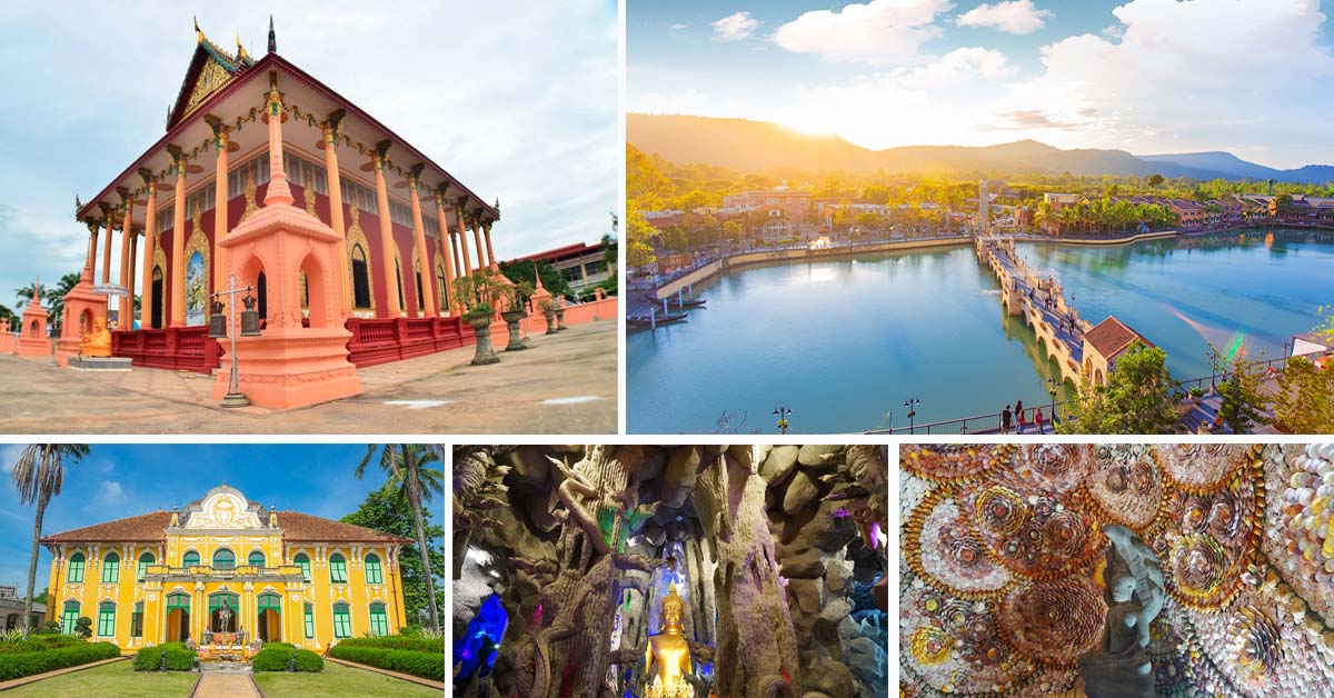 ทัวร์ปราจีนบุรี ทับลาน วังน้ำเขียว นครนายก ทัวร์ปราจีนบุรี ทับลาน วังน้ำเขียว นครนายก