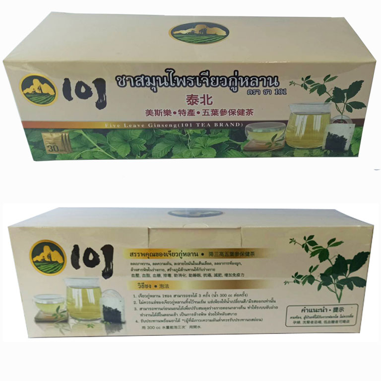 ชาเจียวกู่หลานเกรดA+ คุณภาพ ชาเจียวกู่หลานเกรดA+ คุณภาพ