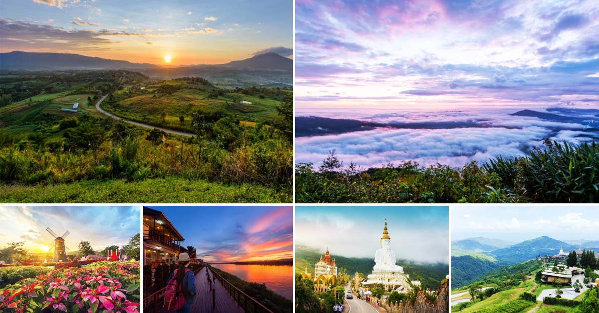 ทัวร์เขาค้อ ทัวร์ภูเรือ ทัวร์เชียงคาน 4วัน เที่ยวจัดเต็ม คุ้มสุดๆ ทัวร์เขาค้อ ทัวร์ภูเรือ ทัวร์เชียงคาน 4วัน เที่ยวจัดเต็ม คุ้มสุดๆ