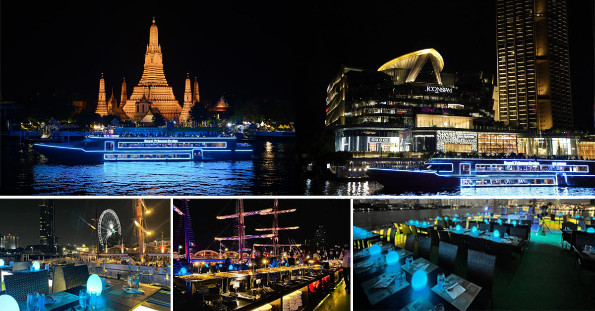 โปรโมชั่นดินเนอร์บนเรือรอยัล ปริ้นเซส ครูซ Royal Princess Cruise ล่องเรือแม่น้ําเจ้าพระยา โปรโมชั่นดินเนอร์บนเรือรอยัล ปริ้นเซส ครูซ Royal Princess Cruise ล่องเรือแม่น้ําเจ้าพระยา