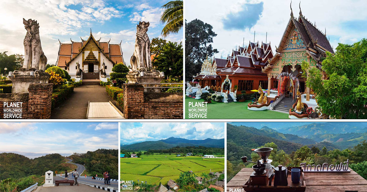 ทัวร์เที่ยวน่าน 3 วัน วัดพระธาตุแช่แห้ง โค้งเลข3 วัดภูเก็ต วัดศรีมงคล ทัวร์เที่ยวน่าน 3 วัน วัดพระธาตุแช่แห้ง โค้งเลข3 วัดภูเก็ต วัดศรีมงคล