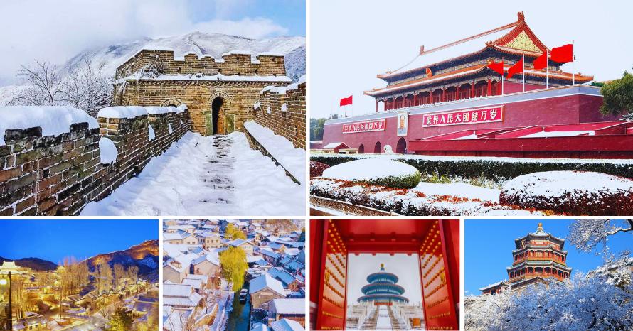ทัวร์ปักกิ่ง (Winter) กำแพงเมืองจีนมู่เถียนอวี้ เมืองโบราณกู๋เป่ย ทัวร์ปักกิ่ง (Winter) กำแพงเมืองจีนมู่เถียนอวี้ เมืองโบราณกู๋เป่ย