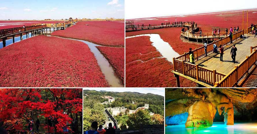 ทัวร์สีสันอารยธรรมเมืองชายแดน ตานตง เปิ่นซี ผานจิ้น เสิ่นหยาง หญ้าแดง ทัวร์สีสันอารยธรรมเมืองชายแดน ตานตง เปิ่นซี ผานจิ้น เสิ่นหยาง หญ้าแดง