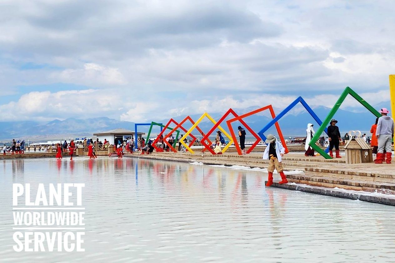 ทะเลสาบเกลือฉาข่า Chakha Salt Lake