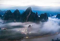 เขาเซียงกง Xianggong Mountain