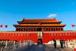 พระราชวังต้องห้าม The Imperial Palace and the Forbidden City