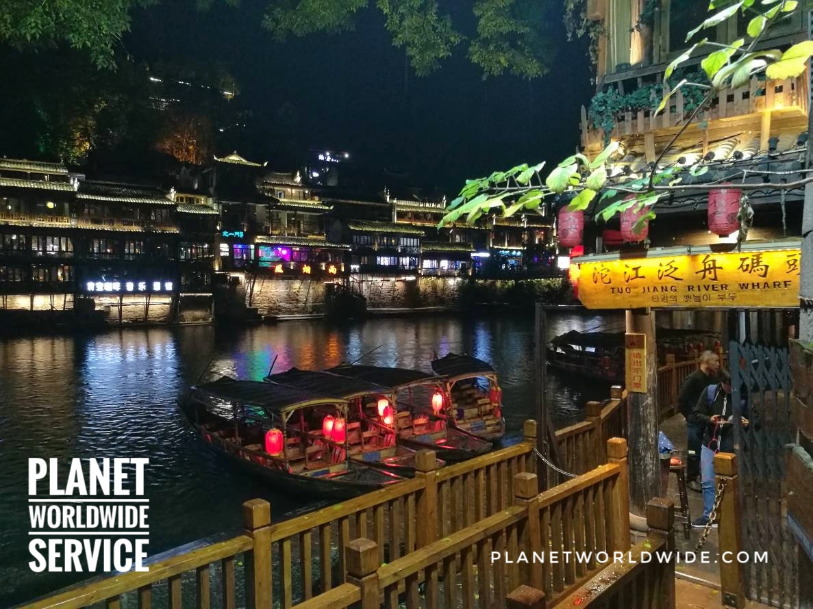 เมืองโบราณฟ่งหวง