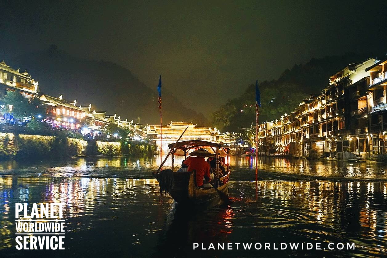 เมืองโบราณฟ่งหวง