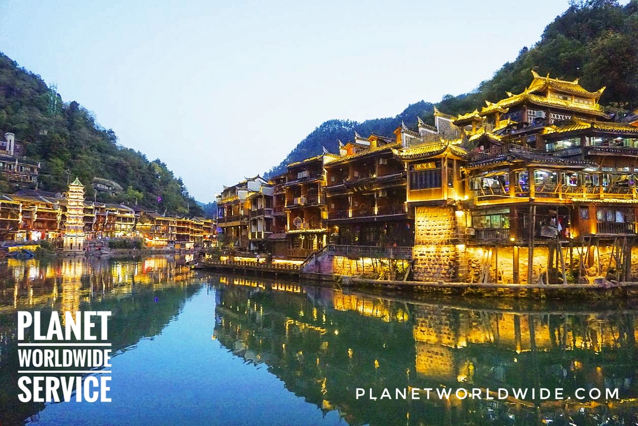 เมืองโบราณเฟิ่งหวง