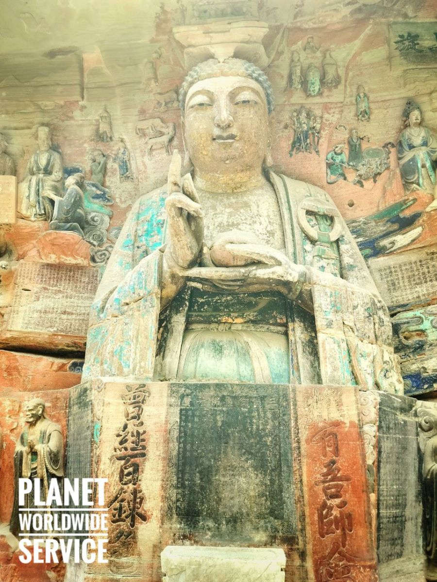 เป่าติ่งซาน