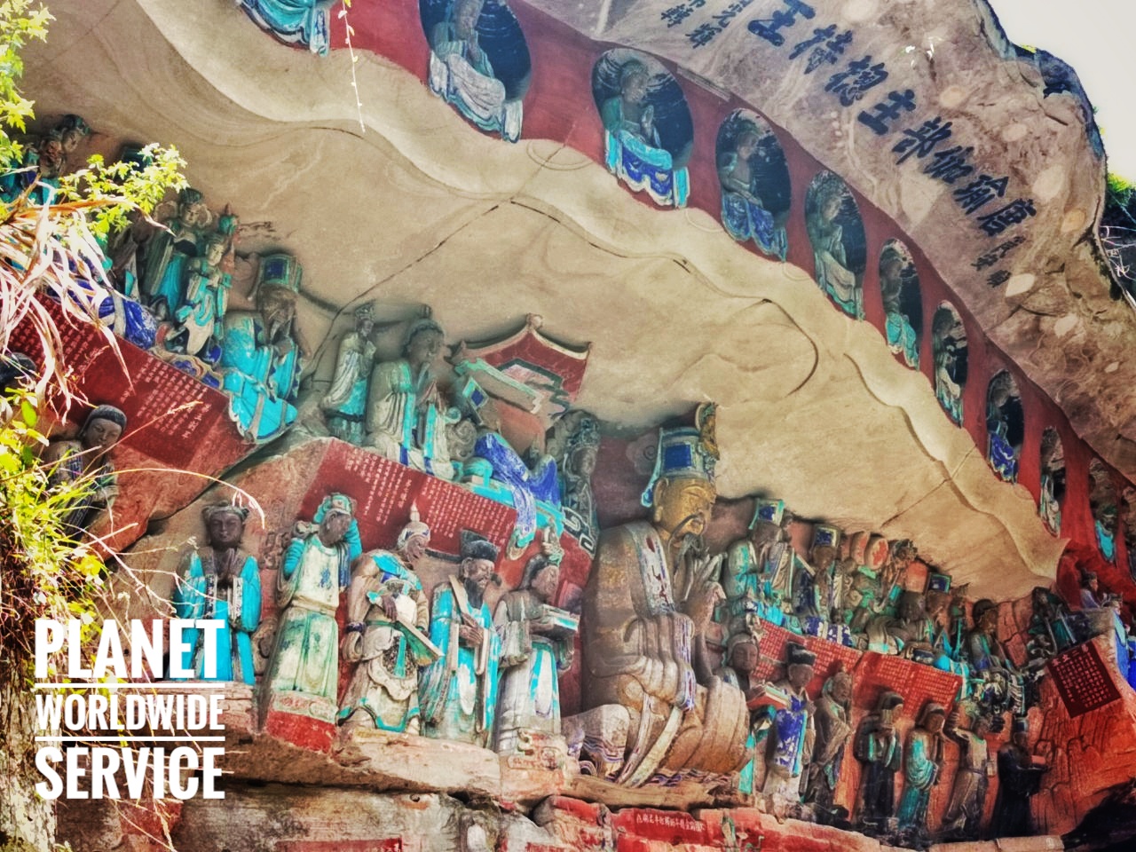 ทัวร์แยงซี