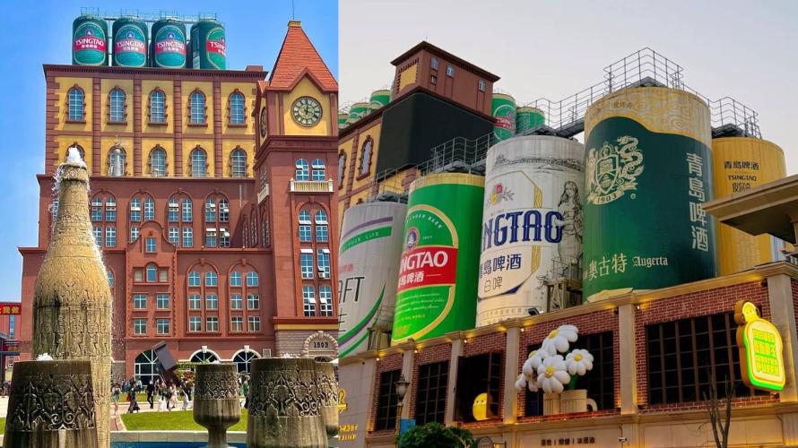 ทัวร์ชิงเต่า