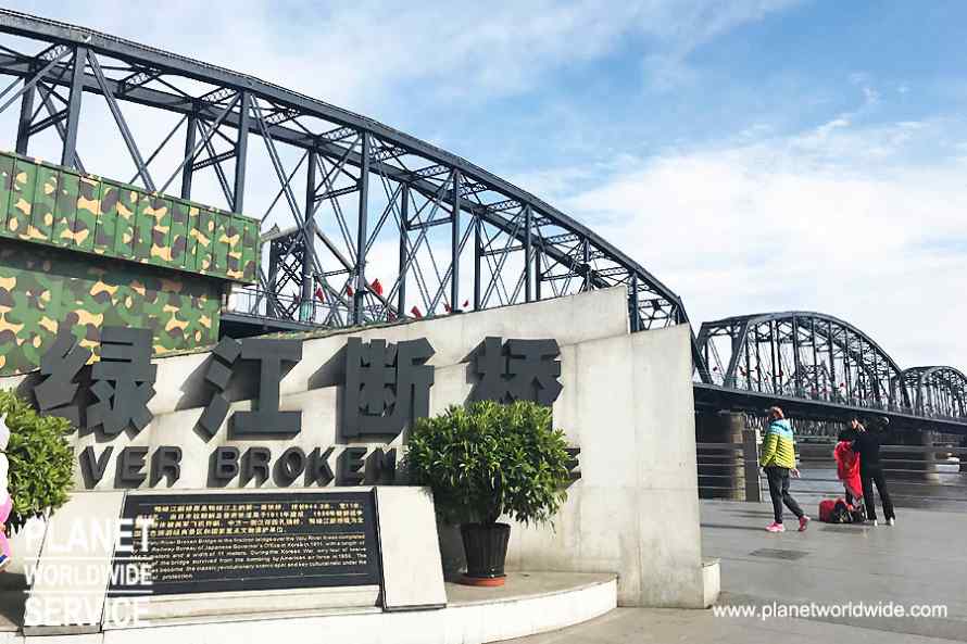 ทัวร์ฉางไป่ซาน